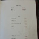 우적 - 사하구 낙동남로1405번길 9-7 | 우적