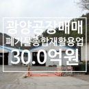 드림업공인중개사사무소 이미지