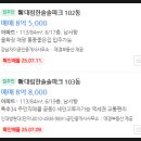 한솔현대마트