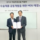 주식회사 동성케미컬 이미지