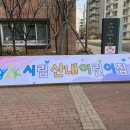 아이삭어린이집 이미지