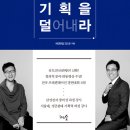 모든기획