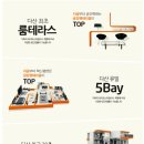 리버테라스 이미지