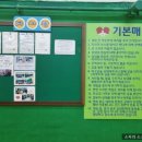 하나로탁구클럽