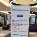 큰으뜸내과의원 이미지