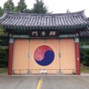 양정1동-12 | 역사기행(12) 부산탐방⑫ 고려시대 Ⅲ/정묘사와 정과정 유적지