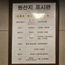 카레마치 | 서울 삼성역 점심 혼밥 카레마치 오므라이스 우동 후기