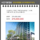 부평대로246번길 이미지