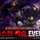 레드 게임동아