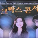 마토콘서트 「주크박스 콘서트」 | 240224 서구愛마토콘서트 '주크박스 콘서트' (이지훈)