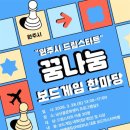 드림스타트 이미지