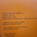 츄러스1500 구미상모점 이미지