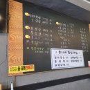 후니네막창뒷고기