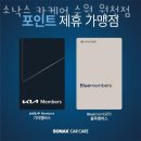 소낙스카케어수원