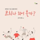 경남산업기술진흥법인