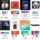 The사랑 | 사랑은 그렇게 (내게…)