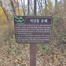 두리봉네거리 우측 이미지