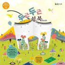 성북18 이미지