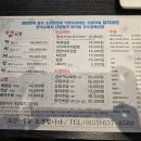 참치대장