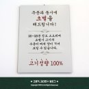 최성광참숯불닭갈비 이미지