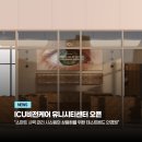 비전케어 이미지