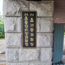 변호사서정이법률사무소