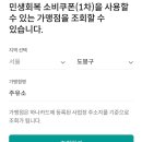 쌍문셀프주유소 이미지