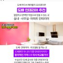 이오당약국 이미지