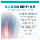 금호한의원 이미지