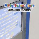 세븐일레븐 부산해운대미포점 네이버블로그