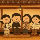 임초리부뚜막 이미지