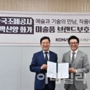 대한보안공사 이미지