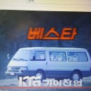 베스타산업 이미지