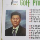 윈스크린골프 이미지