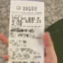 루시 마이아트필름 후기입니다. 근데 이제 만남을 곁들인..