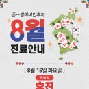 존스빌이비인후과의원 이미지