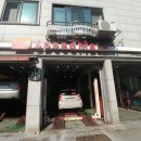 스피드메이트상동점 이미지