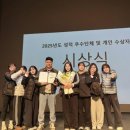 괴산군청