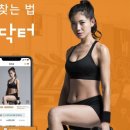 레인휘트니스