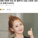 소환된 전현무 무슨 죄? 철딱서니 없는 오정연 &#39;남의 연애&#39; 토크 빈축[이슈와치] 이미지