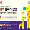 키즈아이 티스토리