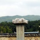 영주 금성대군 신단 이미지