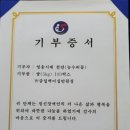 사회복지법인 마음편한집 이미지