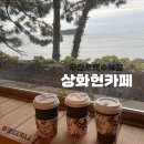 무창포해수욕장 | 충남 보령시 상화헌 무창포해수욕장 오션뷰 한옥 카페 내돈내산 후기