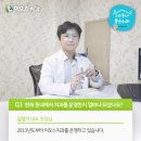 이오스치과의원 이미지
