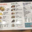 쵸이스다방 이미지