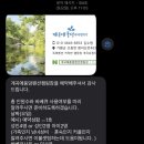 계곡에풍덩펜션캠핑장 이미지