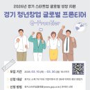 글로벌#