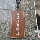 청구 리빙텔 이미지