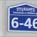 용궁해수탕 네이버블로그